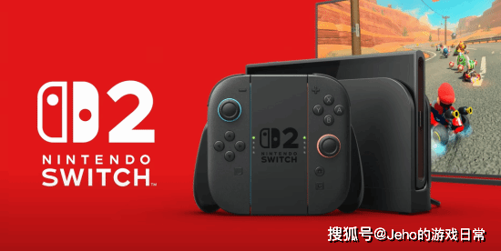 革新：Jsaux 引领底座升级新潮流pg电子中国Switch 2 周边(图3)