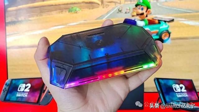 外设厂商正研发Switch2扩展底座pg模拟器一大堆配件准备好了！知名(图2)