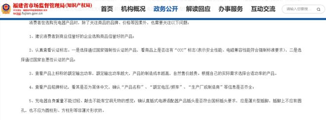eus倍思伸缩线充电产品全球销量TOP1密码pg电子模拟器免费试玩筑牢充电品质解构Bas(图3)