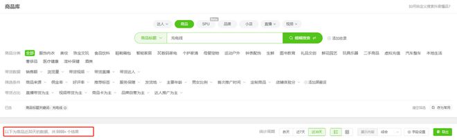 eus倍思伸缩线充电产品全球销量TOP1