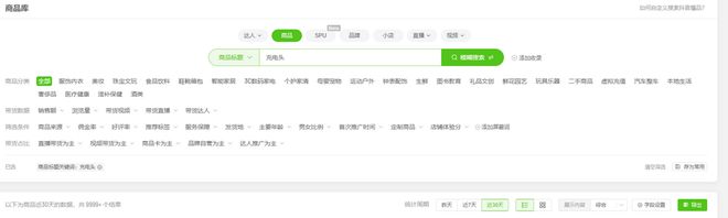 eus倍思伸缩线充电产品全球销量TOP1密码pg电子模拟器免费试玩筑牢充电品质解构Bas(图4)