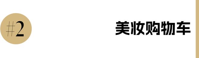 和IU的绽放满足了少女的全部幻想电子pg游戏本周时髦大事｜陈都灵(图33)