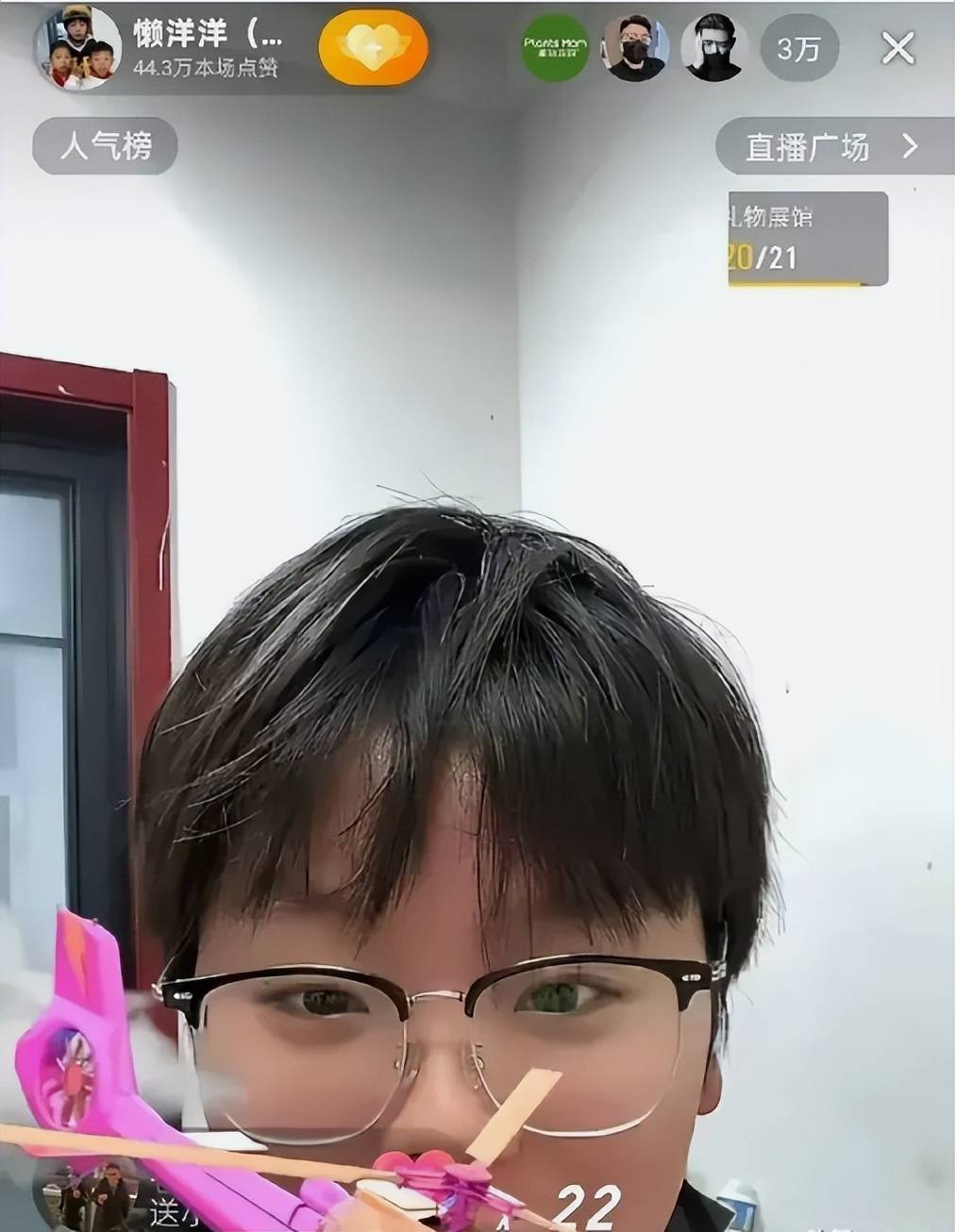 →开播→带货网友：不怕她富是被骗怕了pg电子试玩平台完美逆袭！曝光→拒捐(图6)