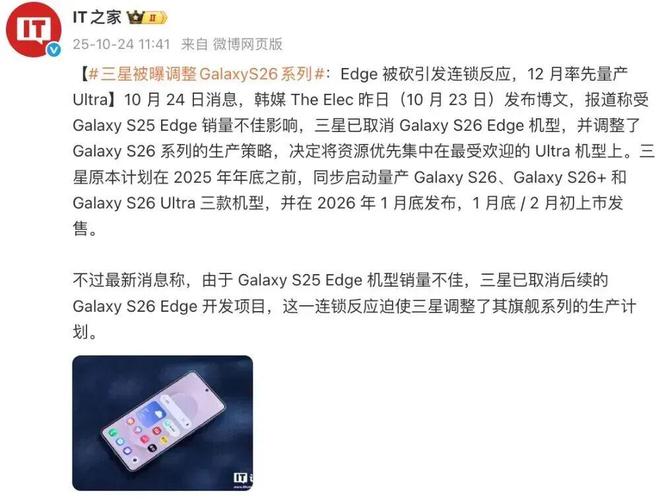 Ultra手机壳曝光支持磁吸充电电子pg三星 Galaxy S26(图7)