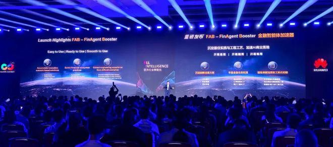 秒贷款！华为全栈AI加速让银行及时看见pg模拟器试玩靠10万+粉丝北漂插画师(图5)