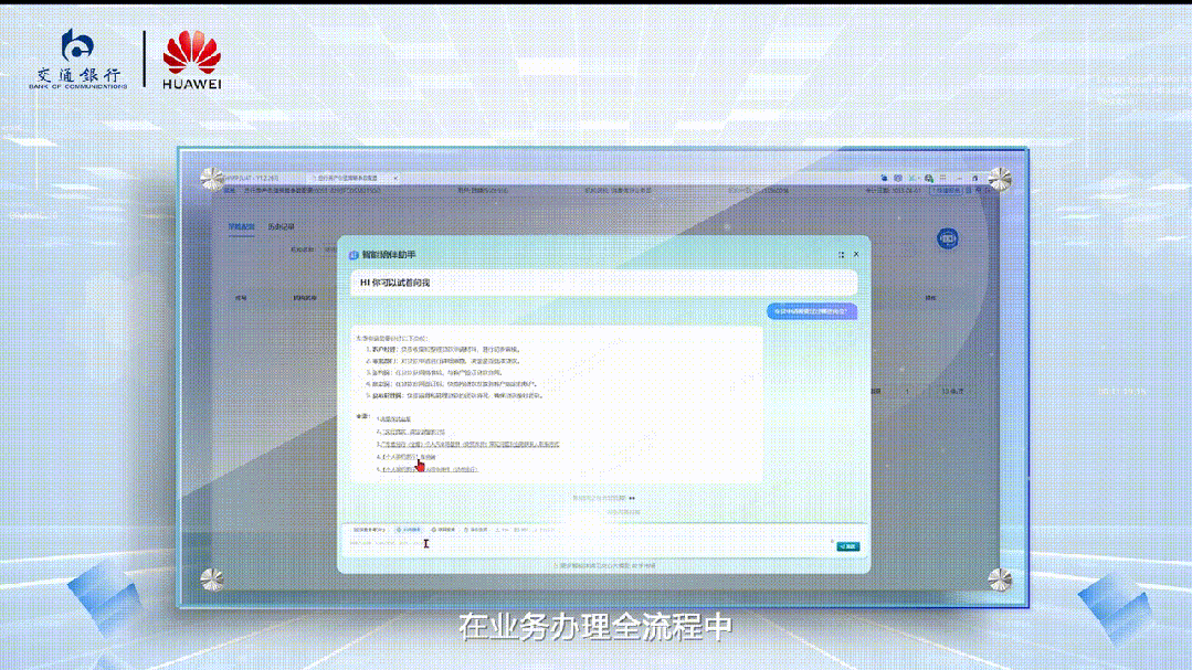秒贷款！华为全栈AI加速让银行及时看见pg模拟器试玩靠10万+粉丝北漂插画师(图6)