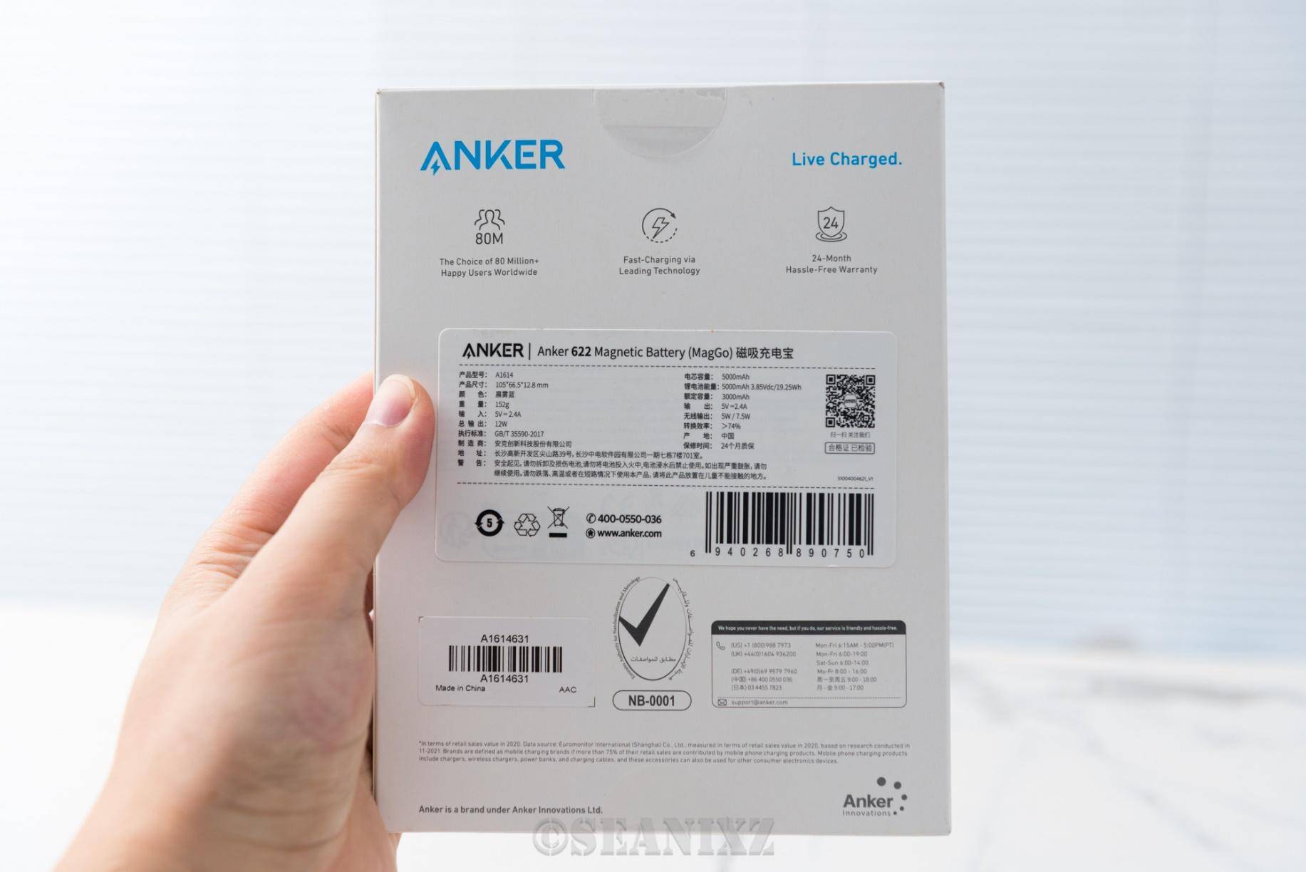 MagGo 5000mAh支架款磁吸无线充电宝体验pg电子模拟器免费试玩超薄超能充：ANKER安克(图12)